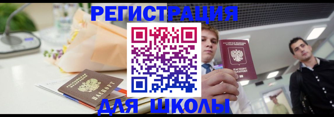 пропишу в квартире в Трёхгорном