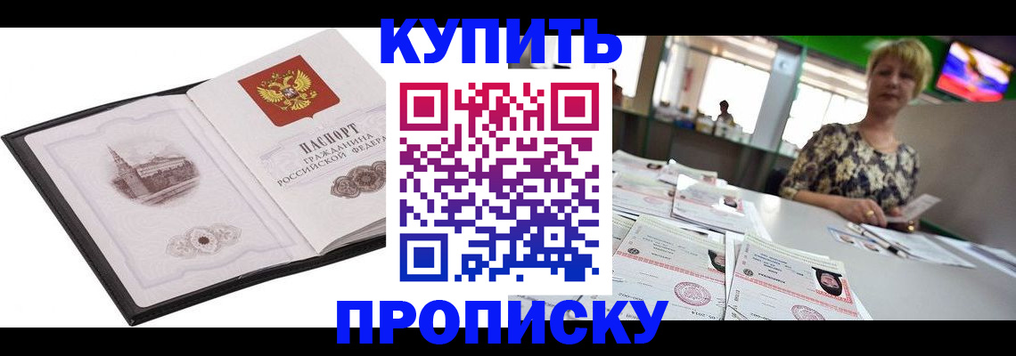форма 3 в Трёхгорном